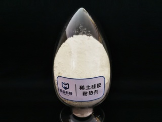 安博官方网页版硅胶耐热剂
